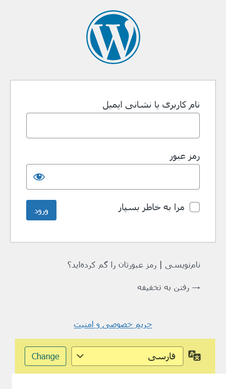 طراحی سایت با وردپرس