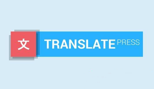 افزونه TranslatePress