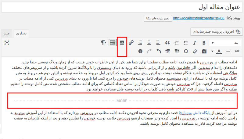 ابزار شمارش تعداد کلمات متن و مقالات