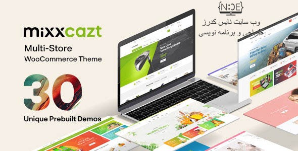 قالب فروشگاهی Mixxcazt ورژن 1.5.2