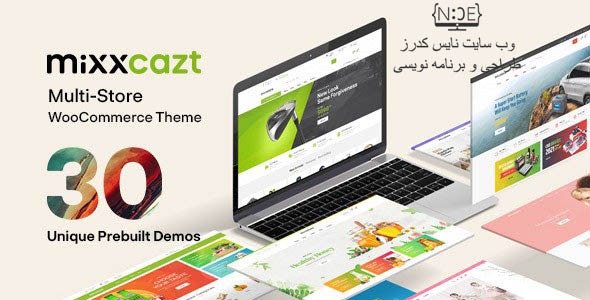 قالب فروشگاهی Mixxcazt  ورژن 1.5.2